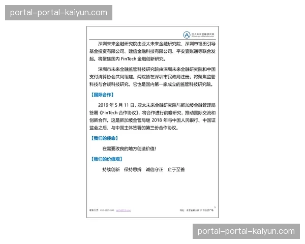 去中心化信号交换在本季度初现端倪，旨在解决跨境协作中的物理延时与带宽开销