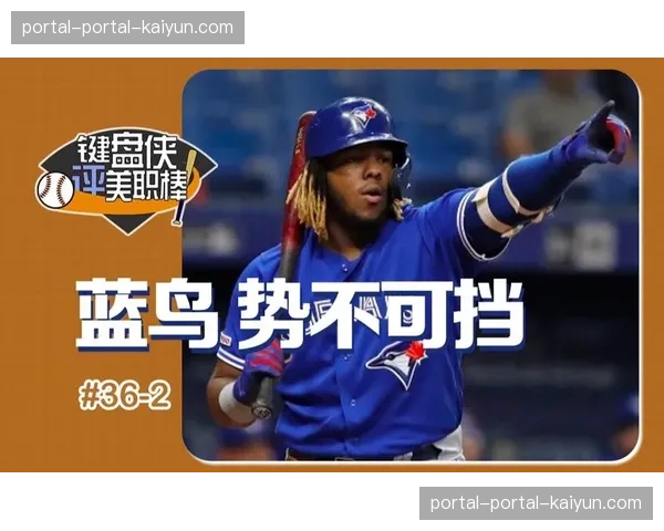 独家专访蓝鸟队经理施耐德：谈如何构建围绕小弗拉迪米尔·格雷罗 Jr.的打线