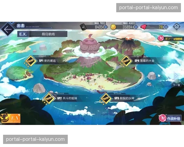 维尼修斯边路“爆破”瞬间：一次突破改变比赛节奏的战术范例