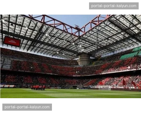 官方数据：意甲联赛上座率连续第三个赛季实现增长