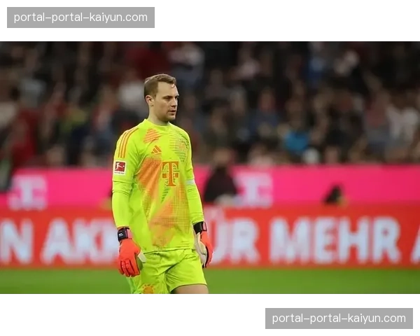 诺伊尔续约悬念未解，拜仁门将位置引关注